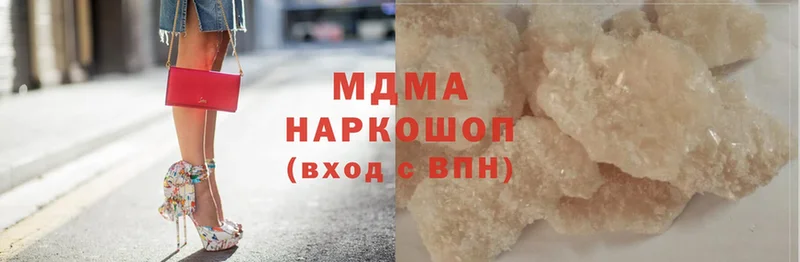 сколько стоит  Удомля  kraken онион  MDMA Molly 