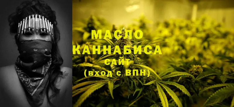 купить  цена  Удомля  нарко площадка формула  Дистиллят ТГК THC oil 