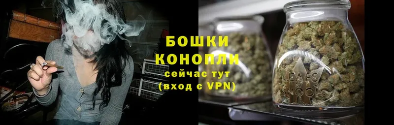 Марихуана White Widow  Удомля 